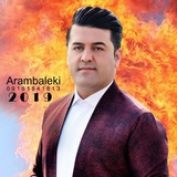 🔥 آرام بالکــــی 🔥