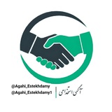 آگهی استخدامی