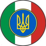 українці в італії | мілан