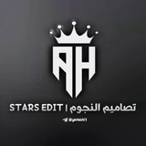 تصاميم النجوم | STARS EDIT