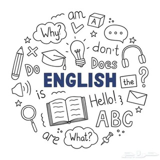 ثاني متوسط اللغة الانكليزية