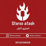 𖦤 استریو آتش 𖦤