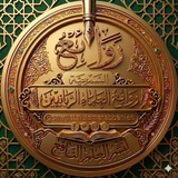 صوتيات العلماء الربانيين
