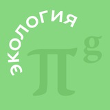 PG Ecology | Экология
