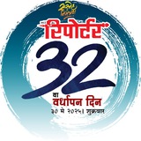 Beed Reporter