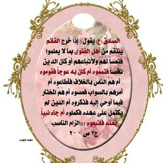 کتابخانه امام زمان (عجّل الموليٰ جلّ جلاله فرجه الشریف)