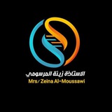 الاستاذة زينة المرسومي