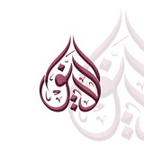 Maktaba Al-Ayyûb