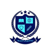 الطريق إلى المتوسطة