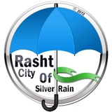 ☔️ رشت شهر بارانهای نقرهای ☔️