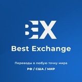 Обменник USD RUB