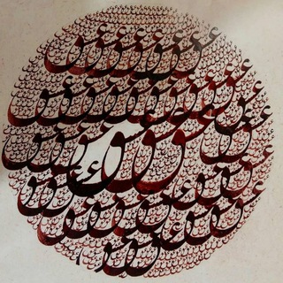 ؏شـــــقـــــــ❤️Αγάπη