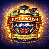 تعلم الانجليزية بسهوله Just English