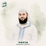 د.أحمد العربي - القناة الرسمية
