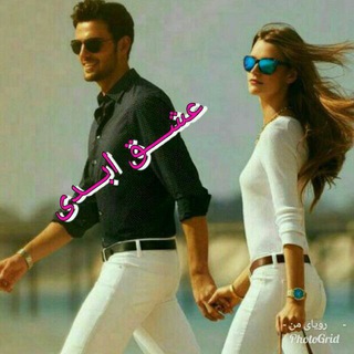 عـٖٖـۘۘـشَِـُّ℘ـʘقـٖٖـۘۘـ↭ٖٓابــدٍٕےٖٖ.