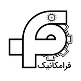 Faramechanic | فرامکانیک