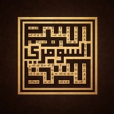 السومري