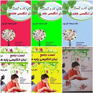انتشارات گلبرگ اندیشه (دکتر گل پور)