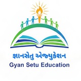 જ્ઞાનસેતુ એજ્યુકેશન