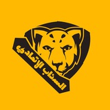 السناب الإتحادي