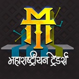 📊 महाराष्ट्रीयन ट्रेडर्स 🚩