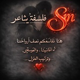فَلسفةٌ شَاعـِر ♡.