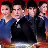 အချစ်ရဲ့မာယာ(or)အချစ်ကြွေး