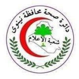 التبليغات