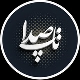 تاپ صدا | دانلود آهنگ جدید | آهنگ هوش مصنوعی | توپ صدا | موزیک | قاب عشق | اهنگ top_seda | hoshmasnoei | Aimusic | topseda