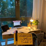 كفاح حتى النجاح ✨ 🥇