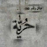 رَاء