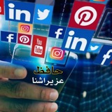 جالبه معلوماتي ټولګه