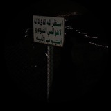 ذِكر