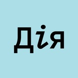 Дія.Бізнес | КНУ