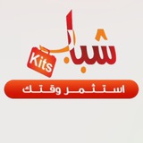 اشترك في عتاد الشباب 🆓 واستثمر وقتك