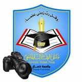 كلية العلوم الإدارية_جامعة ذمار|USF
