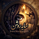 ۞✞ سایـه روشن ✞۞