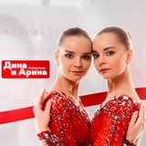 Arina and Dina Averins | Official group