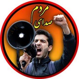 صدای مردم | پروکسی | قیام سراسری