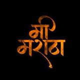 MI MARATHA