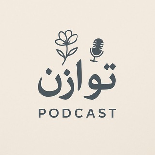 podcast | بودكاست