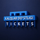 Xalqlar doʻstligi ticket