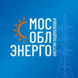 Мособлэнерго