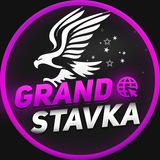 🇺🇿 GRAND STAVKA 💰