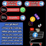 مـتـجـر نـصـوري