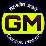 Genius Maker