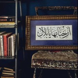 المواعظ الاسلامية♥️🌸