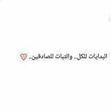 ๐ ุงูุชุจุงุณุงุช ๐ ุงู
ู<i class="emoji" style="background-imag