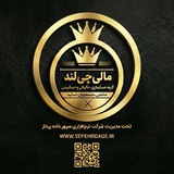 حسابداری بیمه _مالیات حسابرسی✐✎.«مالیچی لند»