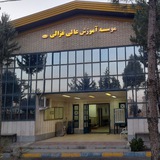 🎓دانشگاه غزالی🎓